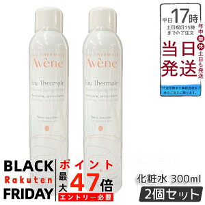y2{Zbgz AVENE Axk AxkEH[^[ 300ml sAi