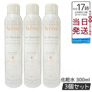 y3{Zbgz AVENE Axk AxkEH[^[ 300ml sAi