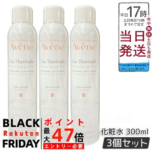 y3{Zbgz AVENE Axk AxkEH[^[ 300ml sAi