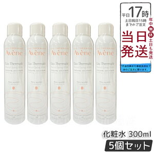 y5{Zbgz AVENE Axk AxkEH[^[ 300ml sAi