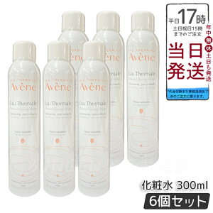 y6{Zbgz AVENE Axk AxkEH[^[ 300ml sAi