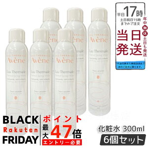 y6{Zbgz AVENE Axk AxkEH[^[ 300ml sAi