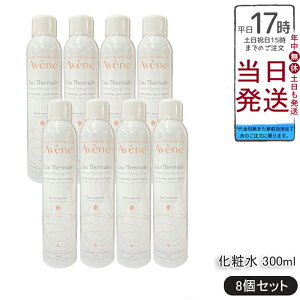 y8{Zbgz AVENE Axk AxkEH[^[ 300ml sAi