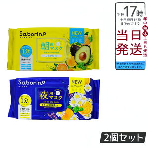 y2Zbg VpbP[W T{[m V[g}XN zSABORINOiT{[mjV[g}XN eʃZbg ڂ܃V[g 32ꂳ}XN 30 et[o[ p XLPAi I[