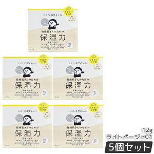 �������� �ێ��̓X�L���P�A�o�[���t�@���f�[�V���� 01 ���C�g�x�[�W�� 12g SPF32 PA++ ���K�i �I�[���C������ ���ω��n �t�@���f�[�V���� �x�[�X���C�N �������K�i �������� BCL KANSOSAN