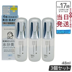 �y3�Z�b�g�z�������� ��p�����̓u���C�g�j���O�G�b�Z���X 48mL ���e�t �Z���� ��p ��򕔊O�i 4��̗L������ �ێ� �V�~�\�h ���� ������\�h ���K�i ���񂻂� kansosan