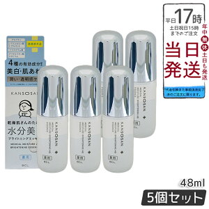 �y5�Z�b�g�z�������� ��p�����̓u���C�g�j���O�G�b�Z���X 48mL ���e�t �Z���� ��p ��򕔊O�i 4��̗L������ �ێ� �V�~�\�h ���� ������\�h ���K�i ���񂻂� kansosan