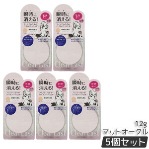 �N���A���X�g �t�F�C�X�p�E�_�[ 12g SPF40�EPA+++ ��p/����/�n�C�J�o�[ �t�@���f���R���V�[���[ (�}�b�g�I�[�N��/�L����/����/��p�I�[�N��)