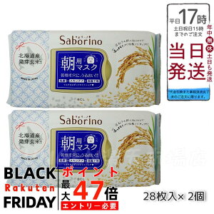 y2ZbgzT{[m ڂ܃V[g ӂafނ̂^Cv 28 V[g}XN p}XN Ki