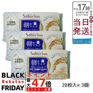 y3ZbgzT{[m ڂ܃V[g ӂafނ̂^Cv 28 V[g}XN p}XN Ki