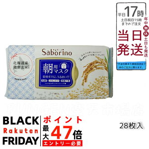 T{[m ڂ܃V[g ӂafނ̂^Cv 28 V[g}XN p}XN Ki