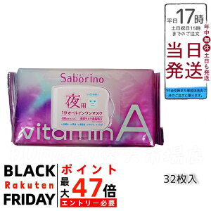 T{[m ꂳ}XN r^bgA 30 pI[CV[g}XN