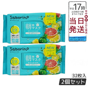 y2Zbgzj[A T{[m ڂ܃V[g u₩ʎ̂^Cv N 32 saborino V   }XN pbN tFCX  XLPA ϐ ێ