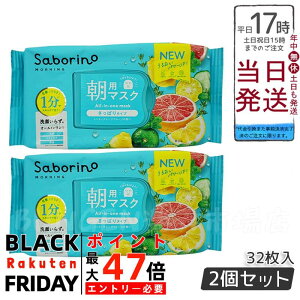 y2Zbgzj[A T{[m ڂ܃V[g u₩ʎ̂^Cv N 32 saborino V   }XN pbN tFCX  XLPA ϐ ێ