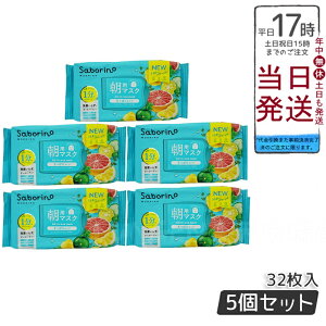 y5Zbgzj[A T{[m ڂ܃V[g u₩ʎ̂^Cv N 32 saborino V   }XN pbN tFCX  XLPA ϐ ێ