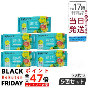 y5Zbgzj[A T{[m ڂ܃V[g u₩ʎ̂^Cv N 32 saborino V   }XN pbN tFCX  XLPA ϐ ێ