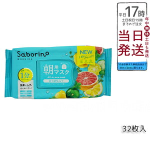 j[A T{[m ڂ܃V[g u₩ʎ̂^Cv N 32 saborino V   }XN pbN tFCX  XLPA ϐ ێ