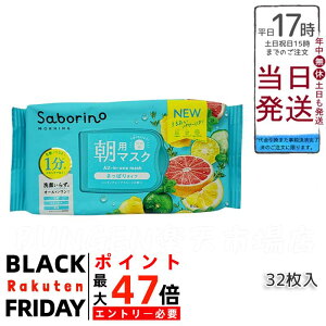 j[A T{[m ڂ܃V[g u₩ʎ̂^Cv N 32 saborino V   }XN pbN tFCX  XLPA ϐ ێ