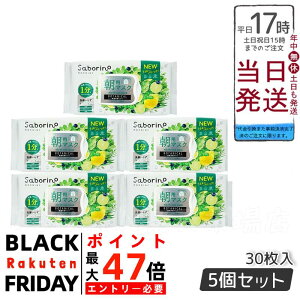 y5Zbgzj[A T{[m ڂ܃V[g {^jJ^Cv N 30 saborino V   }XN pbN tFCX  XLPA ϐ ێ