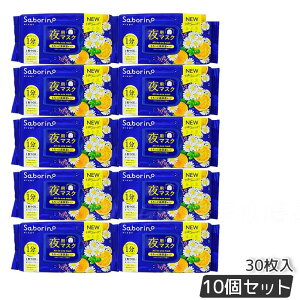 T{[m ڂ܃V[g N - u₩ʎ̂^Cv 32/nʎ̍ێ^Cv 30/{^jJ^Cv 30/ꂳ}XN 30 - saborino V   }XN pbN tFCX 