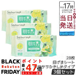 yEPApzT{[m ڂ܃V[g N IM24 28y3ZbgzbTTЂ߃^Cvbp}XN ьPA 玉΍ ێ lC ZXLPA