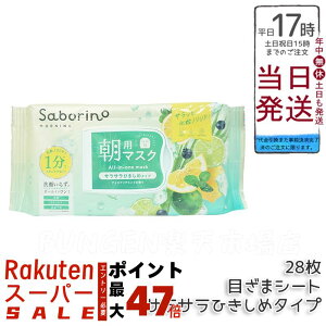 yEPApzT{[m ڂ܃V[g N IM24 28bTTЂ߃^Cvbp}XN ьPA 玉΍ ێ lC ZXLPA