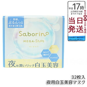 T{[m KVbg pʔe}XN e 32 ɂ邨^ ̃XLPA ێAbv