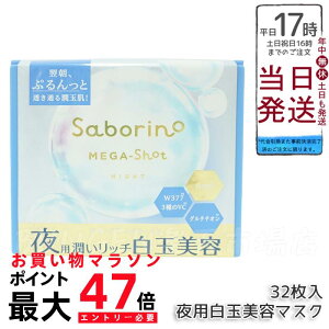 T{[m KVbg pʔe}XN e 32 ɂ邨^ ̃XLPA ێAbv