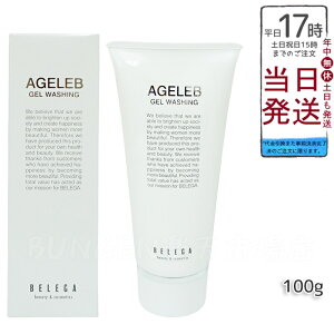 AGELEB xK BLGQEHbVO 痿 100g ZLA4TvXp  ێ n