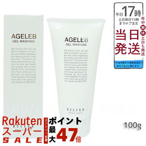 AGELEB xK BLGQEHbVO 痿 100g ZLA4TvXp  ێ n