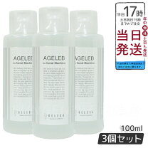 楽天市場】ベレガ（スキンケア｜美容・コスメ・香水）の通販
