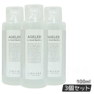 xK BLG tH[tFCV}V[ 100ml ZLA4TPLUS p[V BELEGA AGELEB for facial machine ϐ