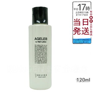 xK AGELEB for Hair Lotion 120ml tH[wA[V ZLA4T++p [V p[V