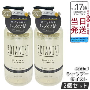 y2ZbgzBOTANIST {^jXg {^jJ Vv[ CXg 460ml Z{^jJetŃ_[WPABƂc֓VRt[Vv[BAvRbgWX~