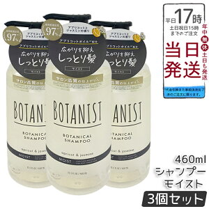 y3ZbgzBOTANIST {^jXg {^jJ Vv[ CXg 460ml Z{^jJetŃ_[WPABƂc֓VRt[Vv[BAvRbgWX~