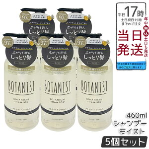 y5ZbgzBOTANIST {^jXg {^jJ Vv[ CXg 460ml Z{^jJetŃ_[WPABƂc֓VRt[Vv[BAvRbgWX~