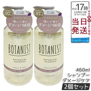 y2ZbgzBOTANIST {^jXg {^jJ Vv[ _[WPA 460ml Z{^jJetŃ_[WCBt[WAƃJVX̍ŏc֓VRt[Vv[