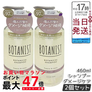 y2ZbgzBOTANIST {^jXg {^jJ Vv[ _[WPA 460ml Z{^jJetŃ_[WCBt[WAƃJVX̍ŏc֓VRt[Vv[