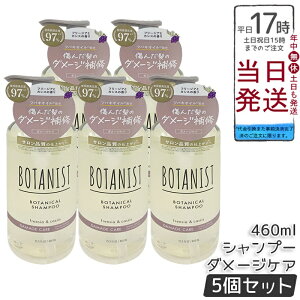 y5ZbgzBOTANIST {^jXg {^jJ Vv[ _[WPA 460ml Z{^jJetŃ_[WCBt[WAƃJVX̍ŏc֓VRt[Vv[