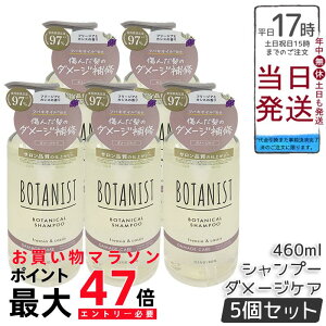 y5ZbgzBOTANIST {^jXg {^jJ Vv[ _[WPA 460ml Z{^jJetŃ_[WCBt[WAƃJVX̍ŏc֓VRt[Vv[