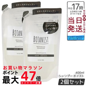 y2ZbgzBOTANIST {^jXg {^jJ Vv[ CXg l 400ml Z{^jJetŃ_[WPABƂc֓VRt[lփVv[BAvRbgW