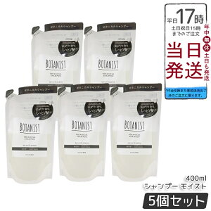 y5ZbgzBOTANIST {^jXg {^jJ Vv[ CXg l 400ml Z{^jJetŃ_[WPABƂc֓VRt[lփVv[BAvRbgW