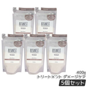 BOTANIST {^jXg {^jJ g[gg _[WPA l 400g VRt[ mVR _[WC c  t[WAJVX VRR Y wAPA RfBV