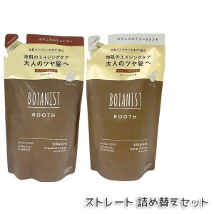 BOTANIST {^jXg [X GCWOPA Vv[g[gg Xg[g l 400ml/400g IׂPi/Zbg GCWOPA PA Y_WW[ IWWW[ V