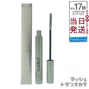 Lashaddict ラッシュアディクト トランスカラ 7mL サロン専売 マスカラ下地 美容液発想 まつ毛ケア カール&ボリューム 正規取扱 送料無料