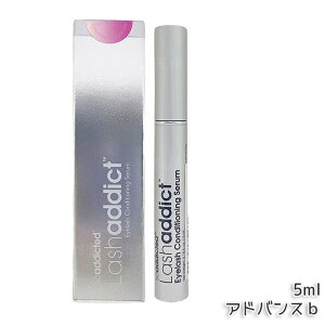 【正規品】ラッシュアディクト まつげ美容液 アイラッシュコンディショニングセラム(新旧款販売中) - Lashaddict - 新発売!アドバンス 5ml(5/23) - まつ毛用コンディショナー・まつ毛ケア