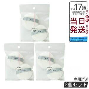 y3ZbgzChacott `Rbg pE_[pt 2*3 ~` ܂݂̂悢ё4mm ̃IWipE_[pt