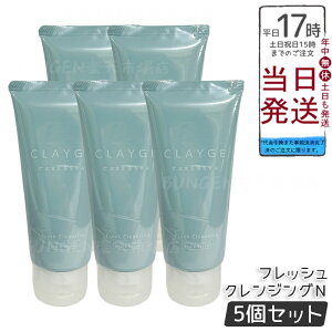 �y5�Z�b�g�zCLAYGE �N���[�W�� �V�����v�[ �t���b�V���N�����W���ON 150g ���V�����v�[ �N���C���� ����N�����W���O �j�I�C�P�A �x�^������ �{�^�j�J���ێ� �\���g �X�J���v�P�A ��h�� 