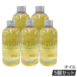CLAYGE �N���[�W�� �~�l�����}���`�I�C�� 150ml [�t���[���������X�N/�p�`����/�z���C�g�W���X�~��] �w�A�I�C�� �{�f�B�I�C�� �􂢗����Ȃ��g���[�g�����g ���R�h�I�[�K�j�b�N ��������