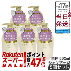 �y5�Z�b�g�z�N���[�W�� M�V�����v�[ 500ml (CLAYGE)�b�s���N�N���C���R���[�Q�����e�t�z�� ����X�b�L���ێ� �Ȃ߂炩�d�オ��T�|�[�g �~�l�����X�p�̌�